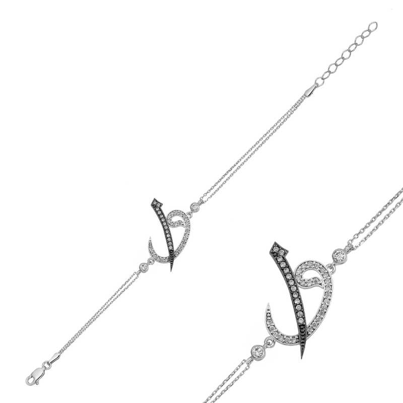 925 Ayar Gumus Elif Vav Bileklik