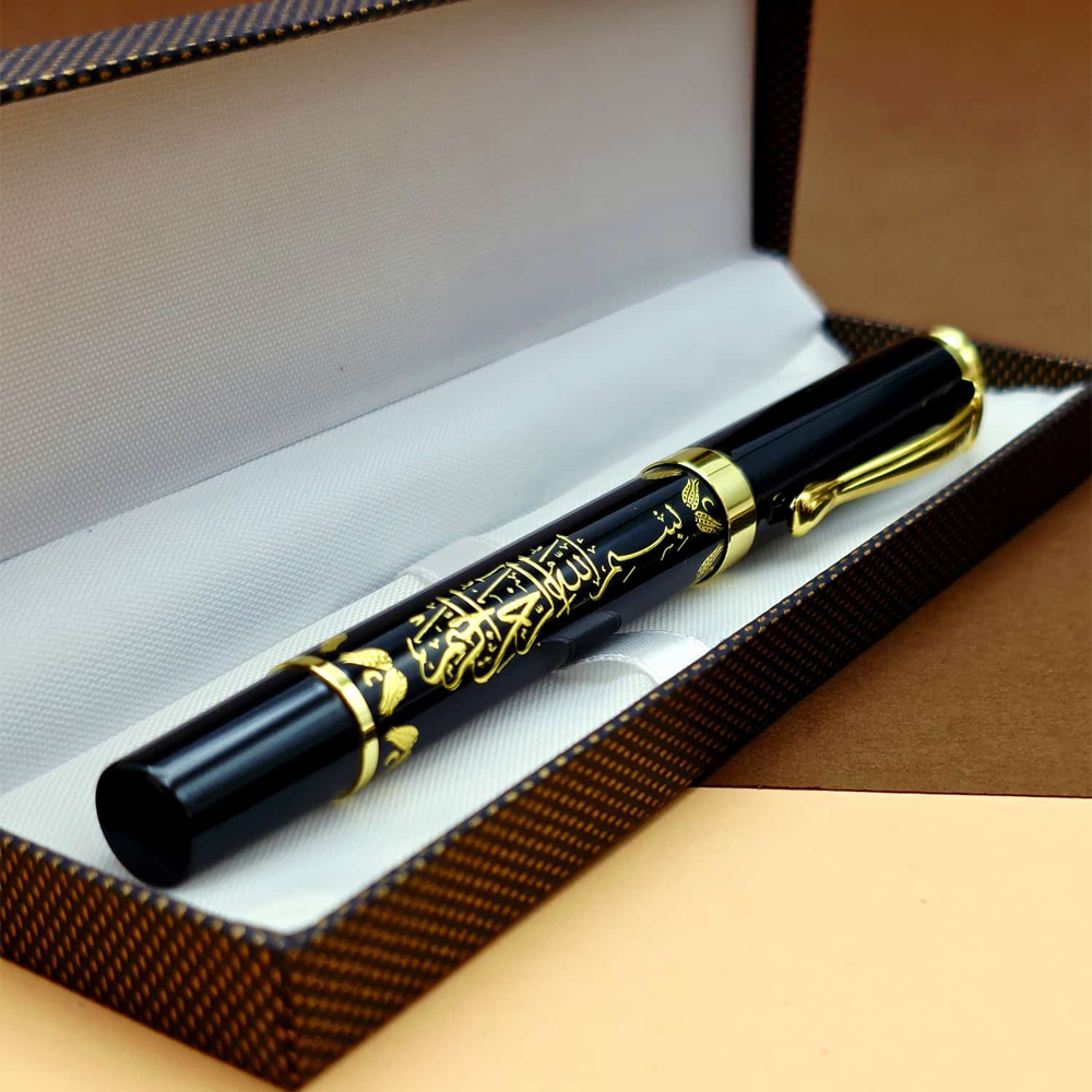 Besmele Kabartmali Kutulu Kalem